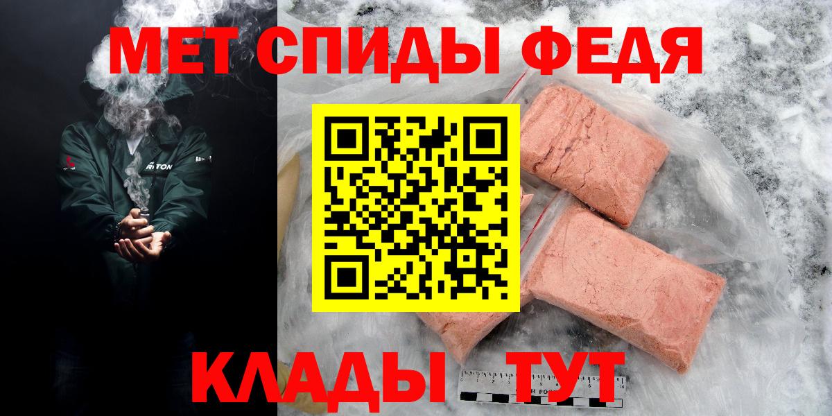 АМФЕТАМИН VHQ Гурьевск
