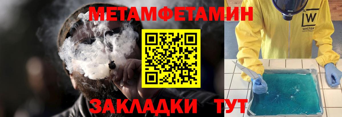 Амфетамин  Amphetamine Розовый  Вход с VPN  Гурьевск  АМФЕТАМИН 