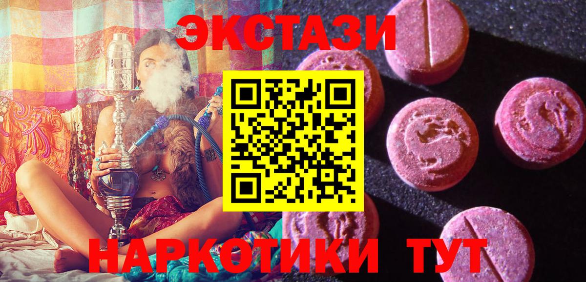 Экстази бентли Гурьевск