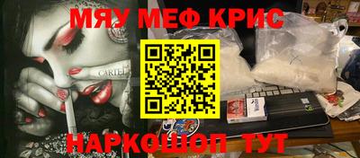 mdma Лесосибирск