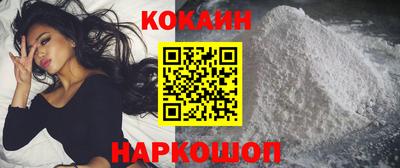 COCAINE Ликино-Дулёво