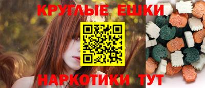 ГАЛЛЮЦИНОГЕННЫЕ ГРИБЫ Ливны