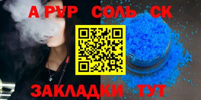 mdma Лесосибирск