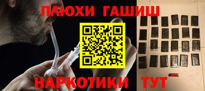 ГАЛЛЮЦИНОГЕННЫЕ ГРИБЫ Ливны