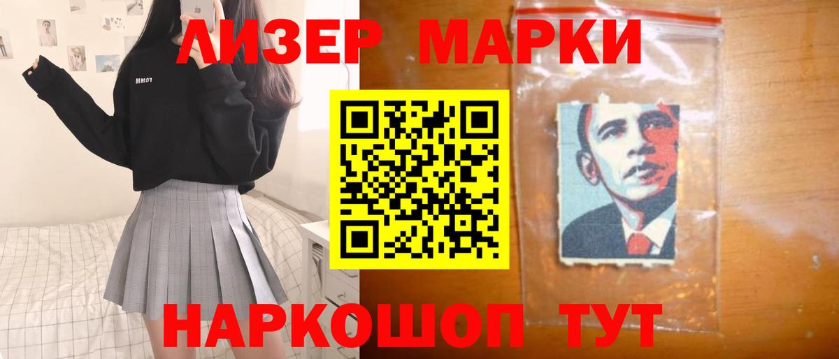 Гурьевск  LSD-25 экстази ecstasy  Вход с VPN  Лсд 25 экстази кислота 