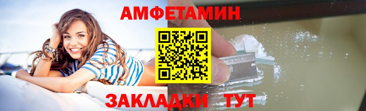 Метамфетамин винт Гурьевск