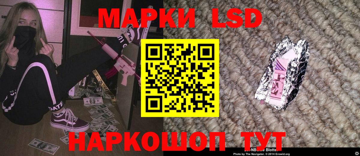 Марки 25I-NBOMe  Марки N-bome 1,8мг  купить наркоту  Вход с VPN  Марки N-bome 1,8мг  Гурьевск 